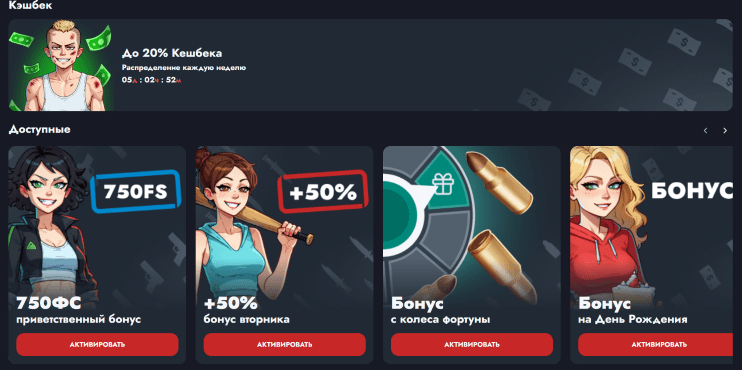 Banda Casino актуальные бонусы Banda Casino актуальные бонусы