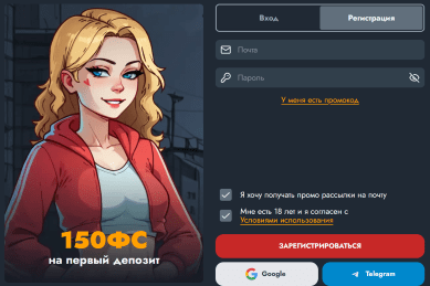 Banda Casino регистрация Banda Casino регистрация